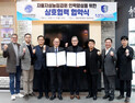 영남이공대, 한국자동차공정정보협회와 자동차 성능점검 전문인력 육성