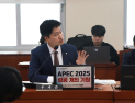[2025 국감 우수의원] 국회 기후에너지환경노동위원회 우재준 의원