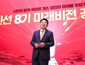오성환 당진시장, 도시기본계획에 ‘시민 의견’ 넣는다