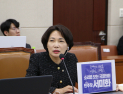 [2025 입법 우수의원] 서미화 더불어민주당 의원