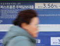 주담대 꺾여도 신용대출 불안…가계빚 위험 신호 여전