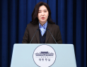 대통령실 “론스타 승소 판정 취소…오류 바로 잡혀”