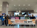 고양시, 위기아동 발굴부터 보호까지… 아동 안전망 강화