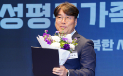 LG생활건강, ‘일·가정 양립 환경 조성’ 성평등가족부 장관상 [2025 미래행복대상]