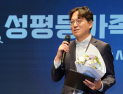 신한금융, ‘돌봄 인프라 강화’ 성평등가족부 장관상 [2025 미래행복대상]