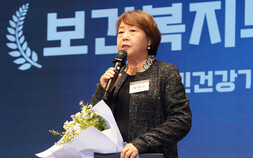대한재택의료학회, ‘재택의료 접근성 향상 방안 제시 기여’ 복지부장관상 수상 [2025 미래행복대상]