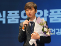 뉴로핏, ‘뇌질환 극복 기여’ 식약처장상 수상 [2025 미래행복대상]
