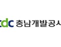 충남개발공사, 농산어촌개발 본격화…균형발전 주도