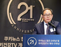 노석철 쿠키미디어 대표 “가치·상식에 충실” [쿠키뉴스 창간 21주년]