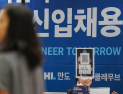 청년 취업에 ‘진심’인 서울시…일경험부터 포털까지 새 단장