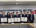충남 농축산 지역경제 활성화 1호 펀드 결성 [힘쎈충남 브리핑]