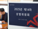심판 손 들어준 연맹 “전북 타노스 코치, 인종차별 해당”