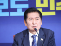 민주당 지도부, ‘신안 여객선 사고’에 안전한 귀환 당부