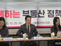 국민의힘, 박철우 중앙지검장 임명에 “인사 폭거”