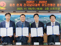 합천군, 2026~2028 대학 유도연맹전 개최…3년간 춘계 전국대회 유치