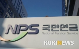 국민연금, 스웨덴서 115억원 세금 돌려받는다…배당소득세 부담 해소