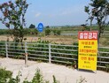 ‘전국 가금 사육 1위’ 전북, 고병원성 AI 차단 방역 강화