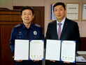 충남세종농협, 홍성교도소와   농촌일손돕기 업무협약 체결