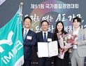 iM뱅크, ‘국가품질혁신상 ESG경영 부문’ 국무총리 표창