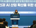 경산시, 초거대 AI 실증사업 2차년도 성과공유회 개최