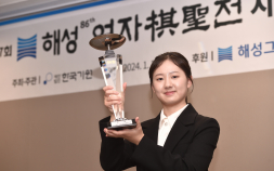 오정아, 女1위 최정 격파…여자기성전 결승서 김은지와 격돌 [바둑]