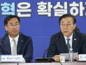당정, 9·7 부동산 대책 후속 입법 추진…“법적 기반 조속히 마련돼야”