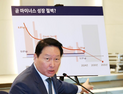 최태원 “2030년 마이너스 성장…공정거래법·금융규제 바뀌어야”