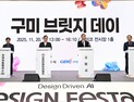 구미시 스타트업, 벤처펀드 투자로 성장 날개 달다