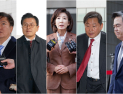 ‘패스트트랙 충돌’ 1심 나경원·황교안·송언석 벌금형…의원직은 유지