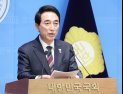 ‘패트 충돌’ 1심 전원 의원직 유지에…與 “조희대 사법부다워” 野 “독주 저지”