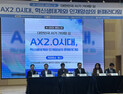 한국여성커뮤니케이션학회 ‘대한민국 AI가 가야 할 길 제시’