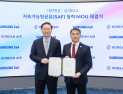 대한항공, 삼성E&A와 손잡고 美 SAF 시장 공략…“ESG 경영 확대”