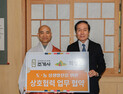 의성군, 서울 조계사서 직거래장터 개장 외 [의성 브리핑]