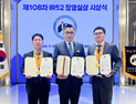두산에너빌리티, ‘IR52 장영실상’ 수상…‘핵분열 제어봉 구동장치 노즐’ 국산화