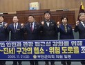 부안군의회, 제367회 제2차 본회의 개회