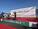 충남도, 논산에 남부권 최초 수소 충전소 구축 [힘쎈충남 브리핑]