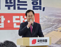 국힘 대전시당, 주요당직자 임명 지방선거 필승 체제 구축