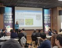 대전시, 반도체 인사이트 매칭데이 개최