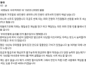 “안민석, 최순실에 2000만원 배상” 판결에 정유라 “인생 박살나”