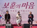 광복 80주년, 국가유공자·보훈 가족 ‘힐링 토크쇼’