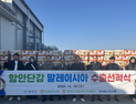 함안단감, 말레이시아 수출 선적…해외 시장 공략 본격화