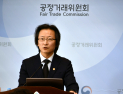 주병기 “공정시장 재설계”…공정위, 167명 증원·조직개편 대수술