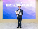‘할매 래퍼’ 만든 칠곡군, 지자체 홍보대상 사회복지 부문 1위 영예