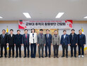 수성구의회, 군부대 후적지 활용 특위 간담회 개최