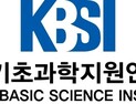 KBSI, “NFEC 문건 유출, 외부인 불법 침입·절취 의심 사건”