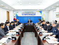 파주시, 지역공공은행 추진 본격화… 연구용역 착수
