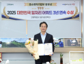고양시, ‘2025 대한민국 일자리 어워드’ 3년 연속 장관상