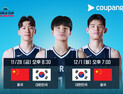 ‘만리장성’ 공략한다…쿠팡플레이, 2027 농구 월드컵 아시아예선 중국 2연전 생중계