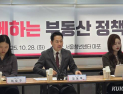 국민의힘 “이재명 정부 경제정책으로 원·달러 환율 무너져”
