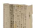 안동시, ‘내방가사’ 유네스코 세계기록유산 후보 선정